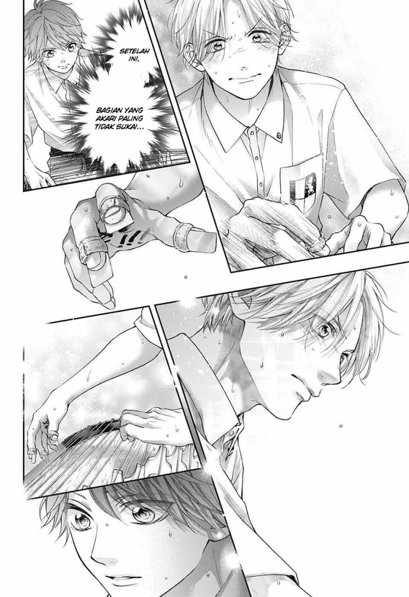 Kono Oto Tomare!